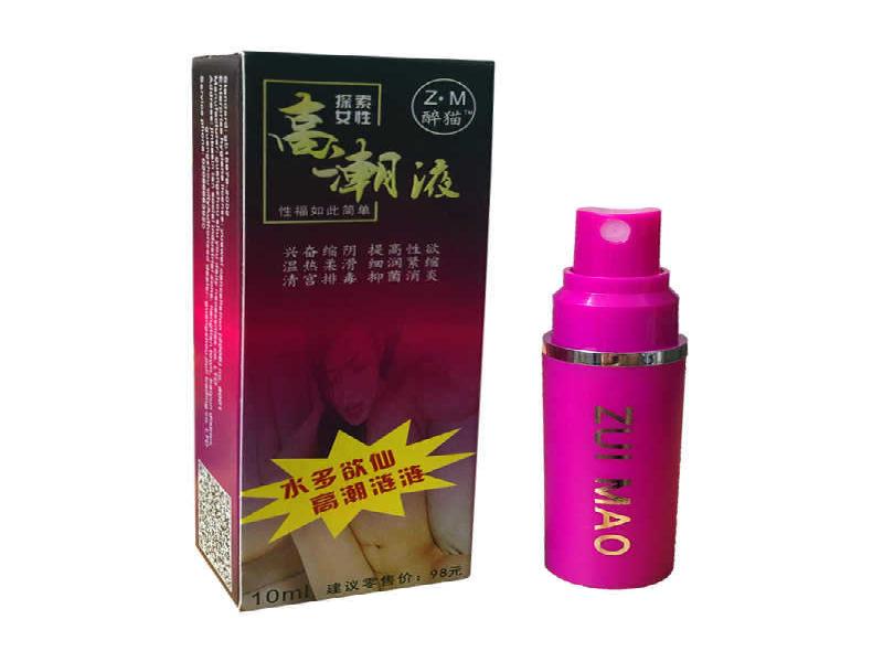三座仑水8465-cP型号